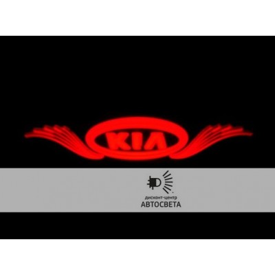 Проектор на бампер с логотипом KIA